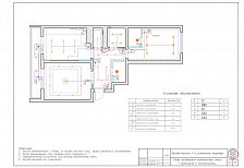 Дизайн-проект интерьера 2-х комнатной квартиры по ул. Дальняя